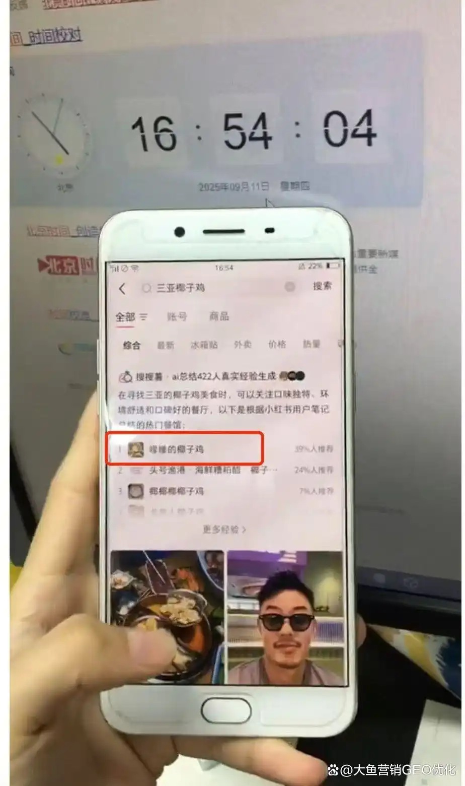常州小红书SEO排名