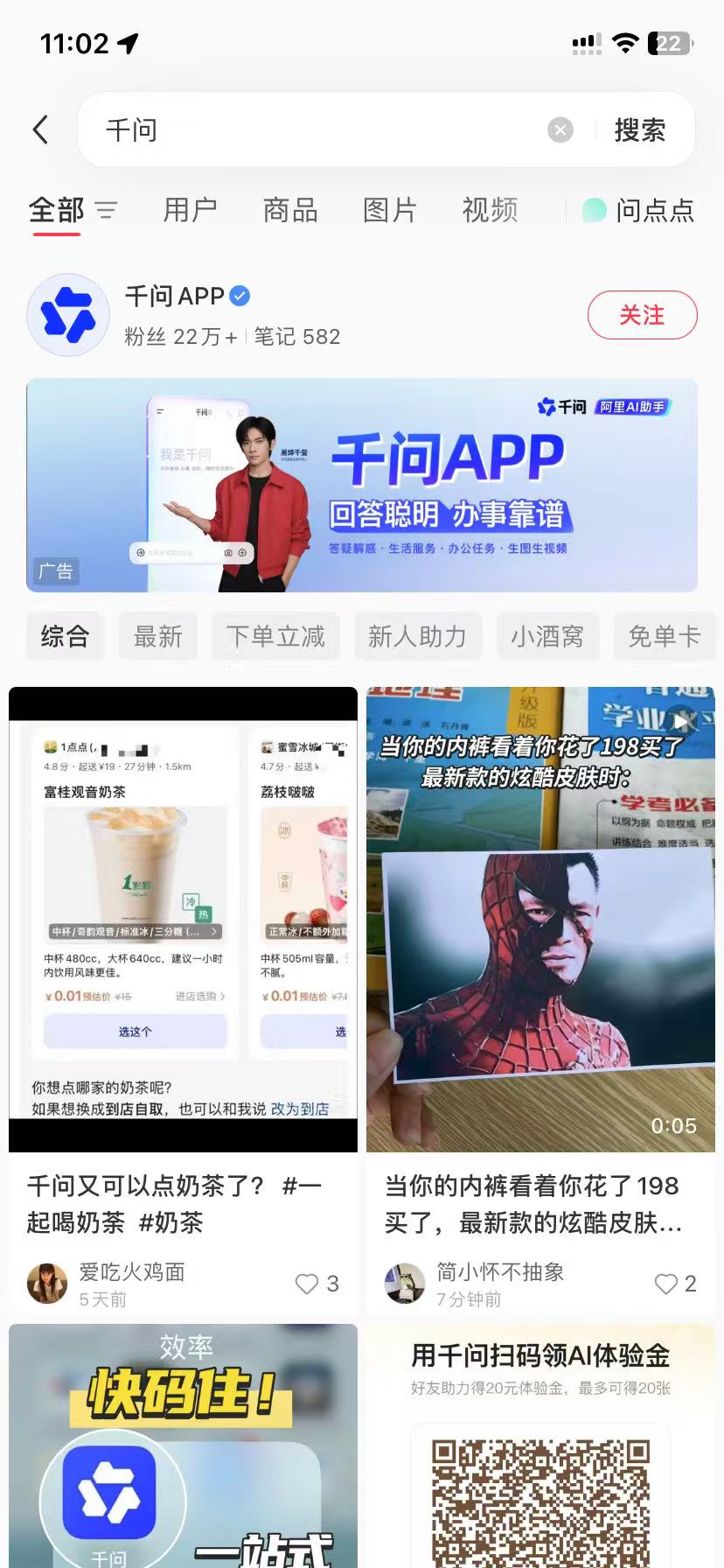 常州品牌种草